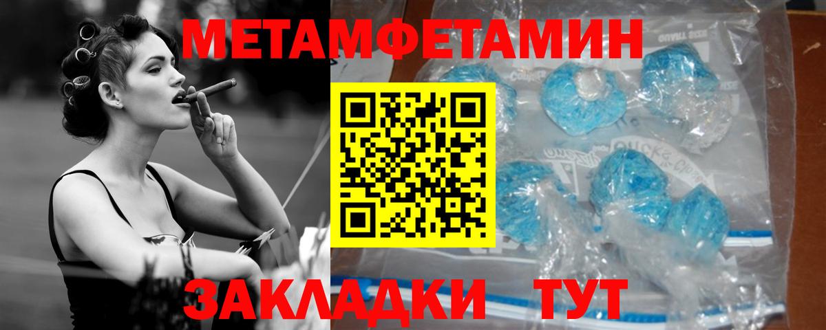 АМФ VHQ  АМФ  Минеральные Воды  Вход с VPN 