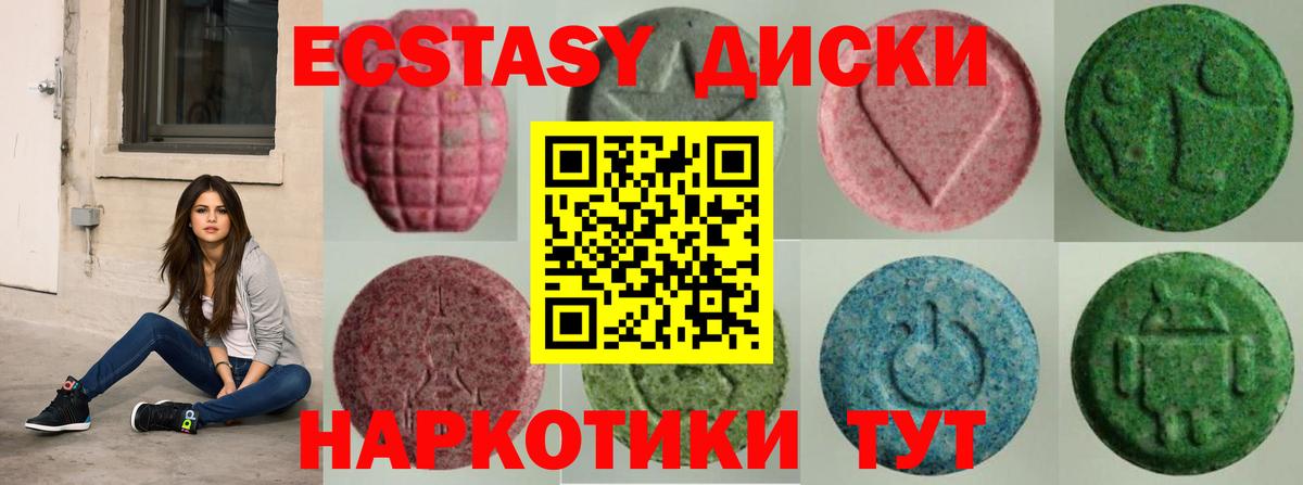 Экстази Punisher  Вход с VPN  Экстази ешки  Минеральные Воды 