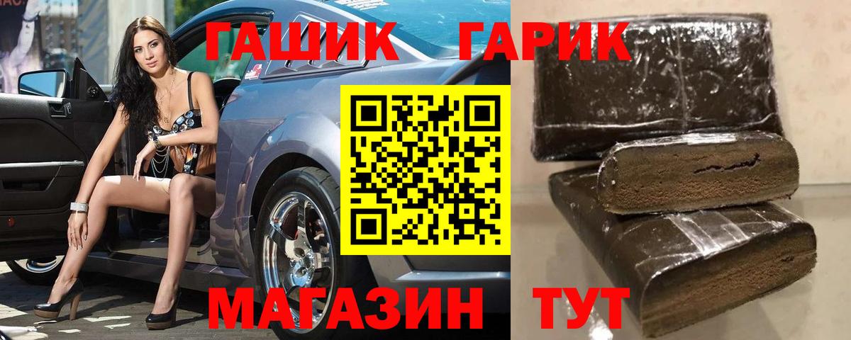ГАШ Изолятор Минеральные Воды