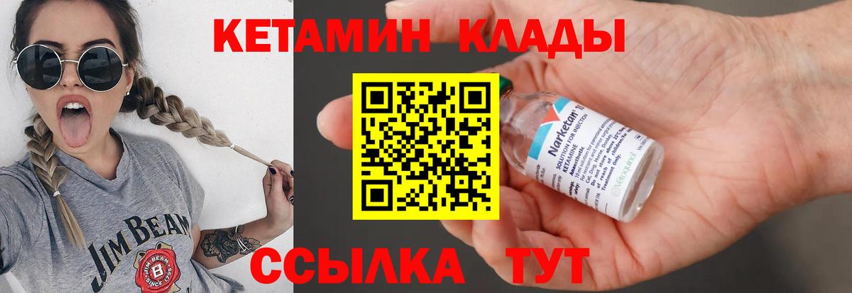 Меф Минеральные Воды