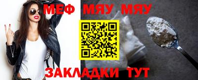 скорость mdpv Донецк