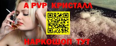 скорость mdpv Донецк