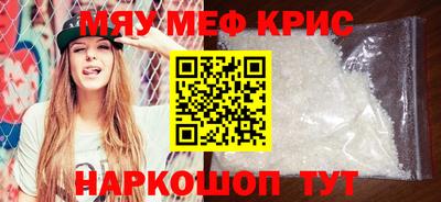 скорость mdpv Донецк