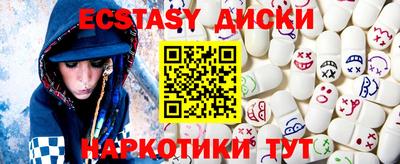 прущие грибы Дубна