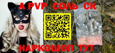 кокс Донской