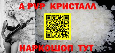 скорость mdpv Донецк