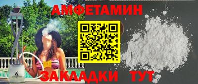 прущие грибы Дубна
