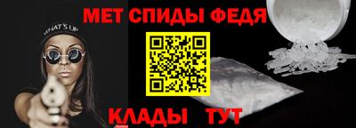 скорость mdpv Донецк