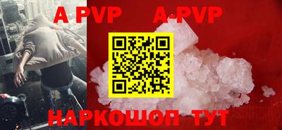 скорость mdpv Донецк