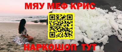 прущие грибы Дубна