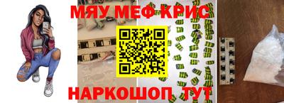 кокс Донской
