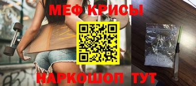 скорость mdpv Донецк