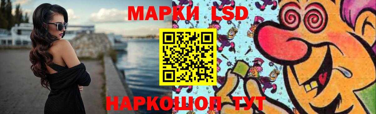 Лсд 25 экстази кислота  Вход с VPN  Минеральные Воды 