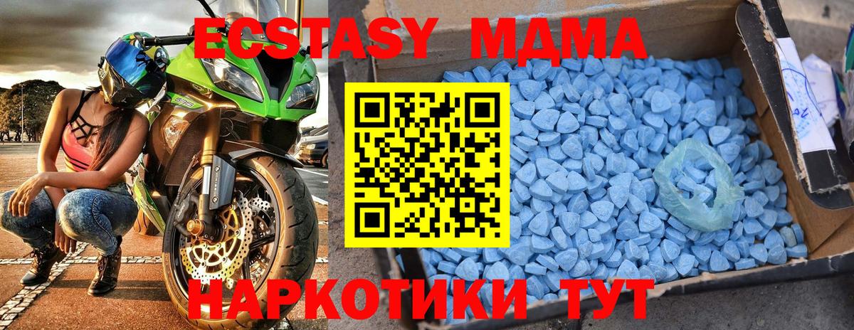 LSD-25  ГАШИШ  COCAIN  А ПВП СОЛЬ   МЕТАМФЕТАМИН  Минеральные Воды  Канабис  ЭКСТАЗИ  Меф кристаллы  Вход с VPN  Продажа наркотиков  Мефедрон 