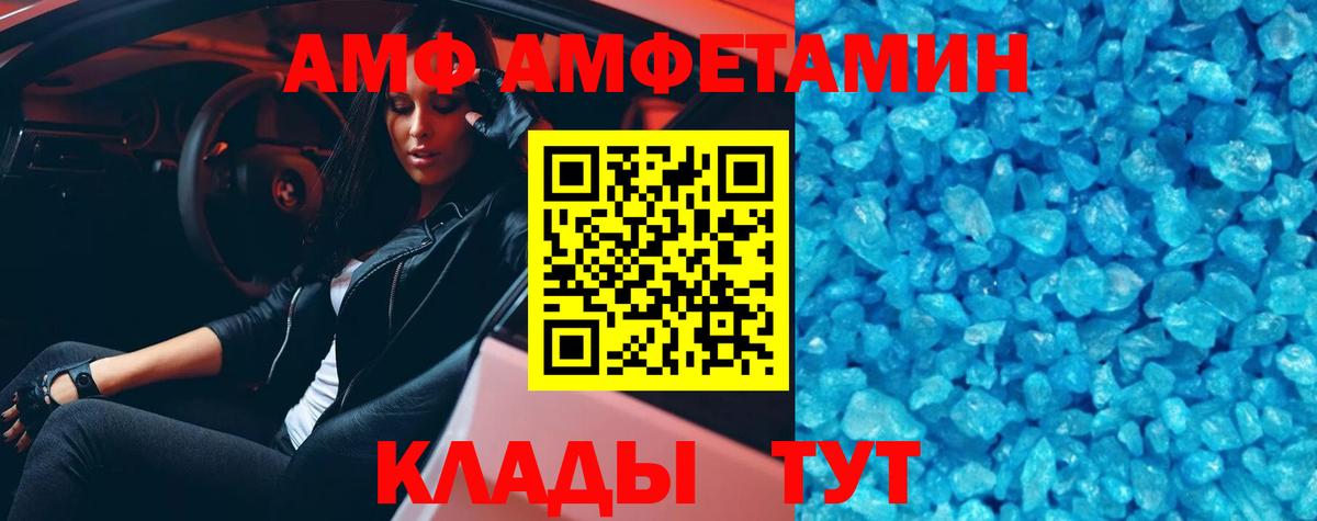 Первитин винт Минеральные Воды