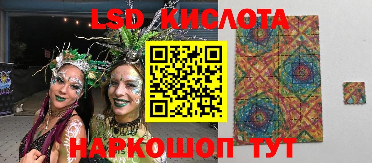 Наркотические марки  Вход с VPN  Минеральные Воды  Марки NBOMe 1500мкг  Марки NBOMe 1500мкг 