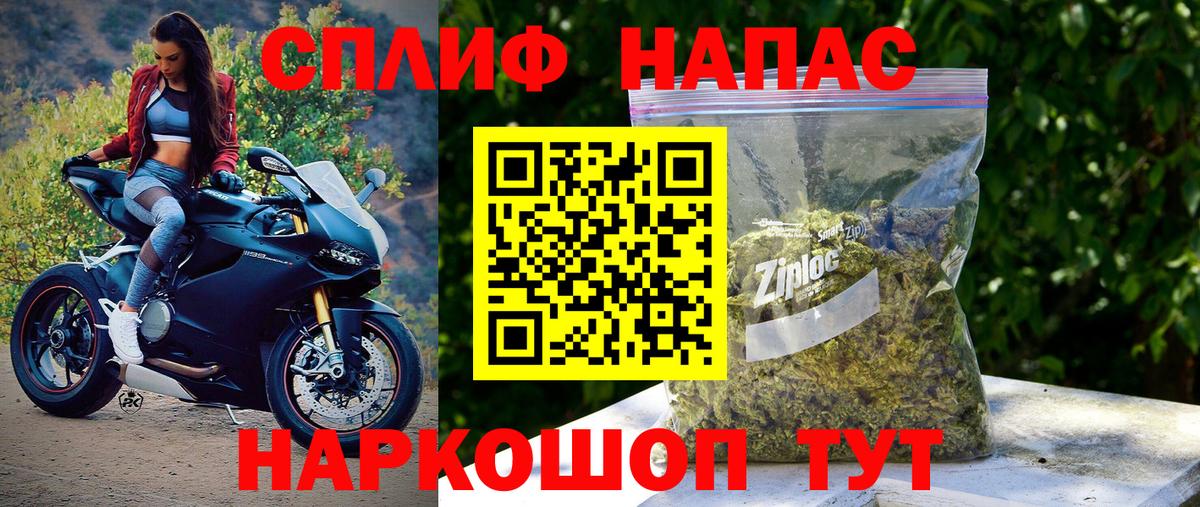 МАРИХУАНА семена Минеральные Воды